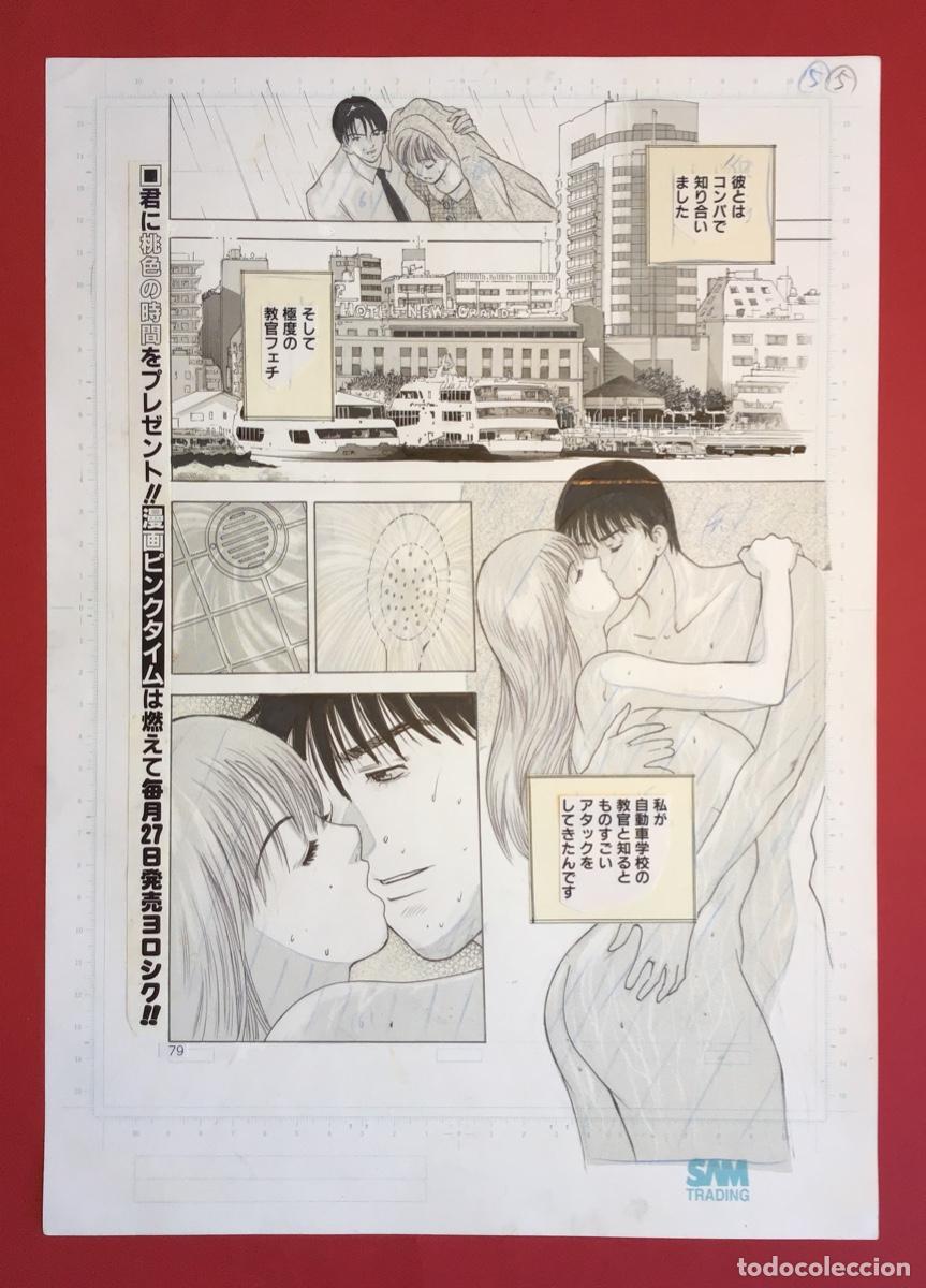 C&oacute;mics: DIBUJO ORIGINAL MANGA PAGE by NORA YAMADA PUBLISHED - Foto 1