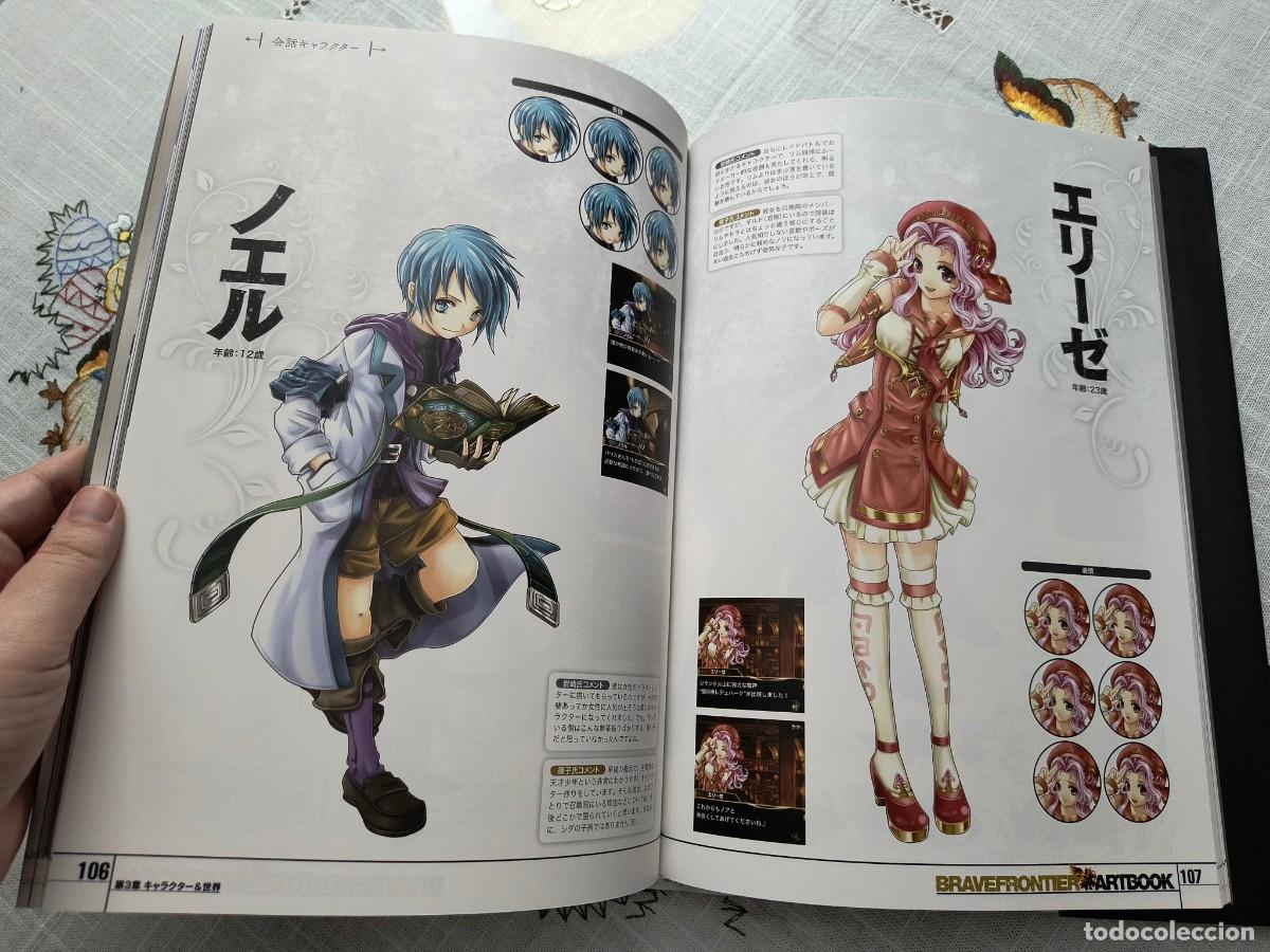 C&oacute;mics: BRAVE FRONTIER ART BOOK | EDICI&Oacute;N JAPONESA - Foto 6