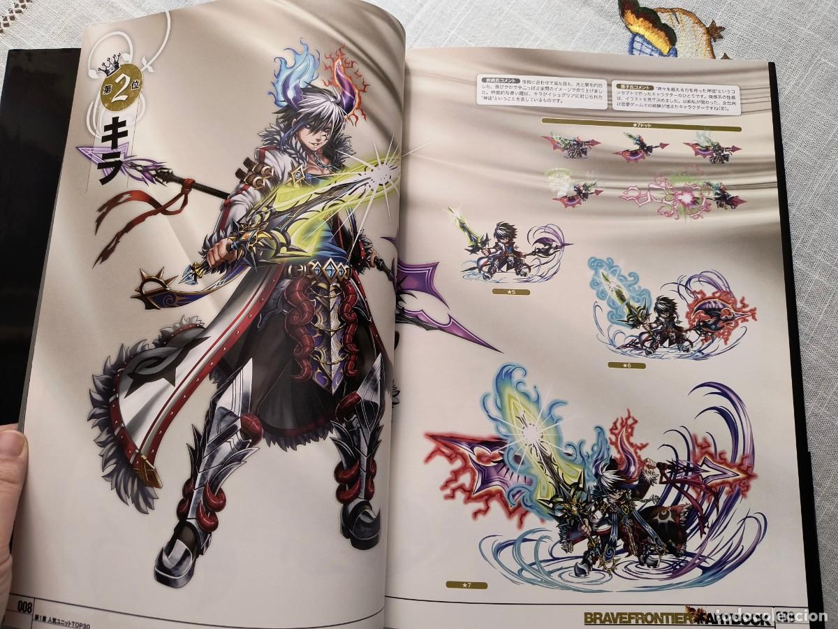 C&oacute;mics: BRAVE FRONTIER ART BOOK | EDICI&Oacute;N JAPONESA - Foto 7