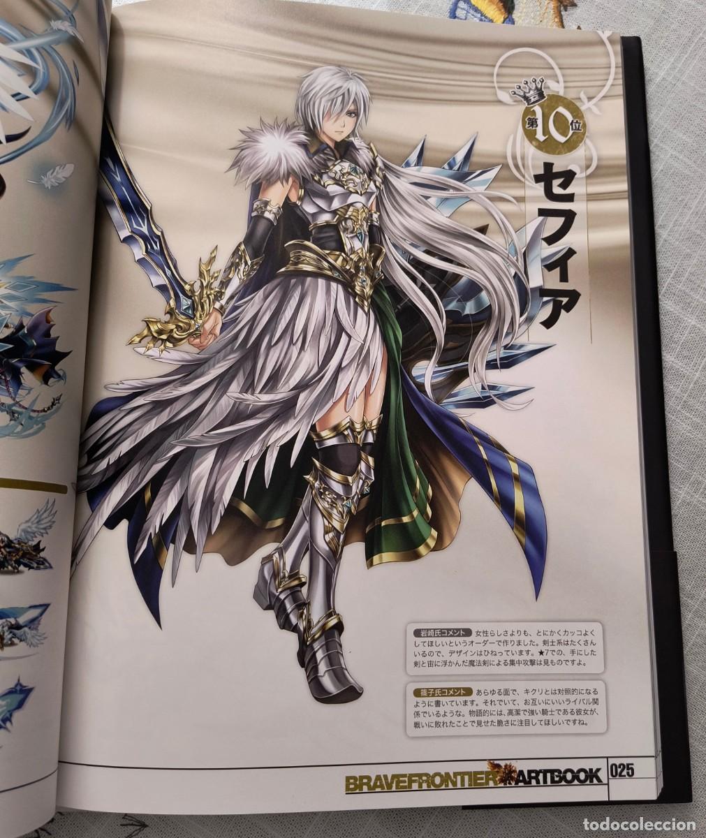 C&oacute;mics: BRAVE FRONTIER ART BOOK | EDICI&Oacute;N JAPONESA - Foto 8