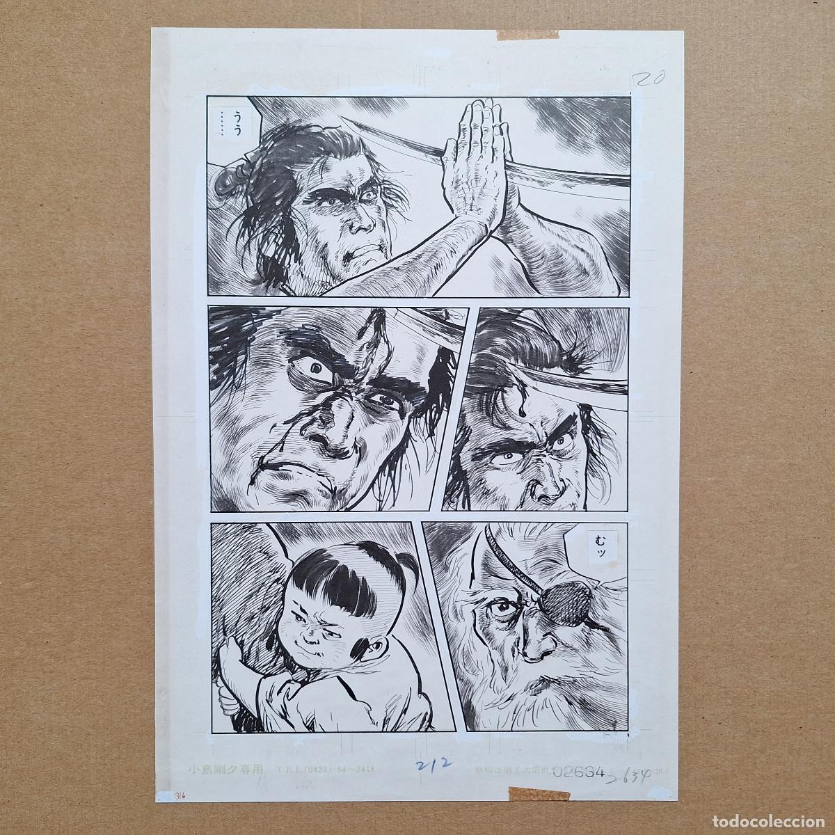 C&oacute;mics: Lone Wolf and Cub - &rdquo;Empty Stirrups&rdquo; - Facs&iacute;mil [35,9 x 24,4] - Foto 1