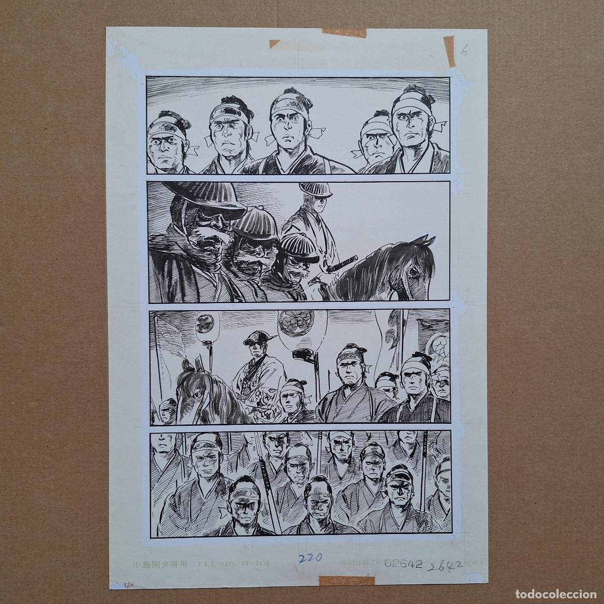 C&oacute;mics: Lone Wolf and Cub - &rdquo;Empty Stirrups&rdquo; - Facs&iacute;mil [35,8 x 24,4] - Foto 1