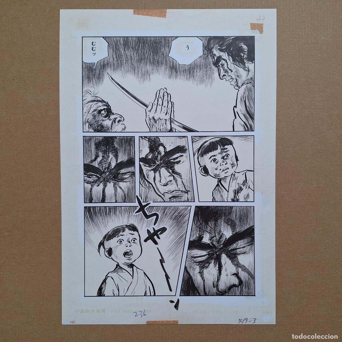 C&oacute;mics: Lone Wolf and Cub - &rdquo;Empty Stirrups&rdquo; - Facs&iacute;mil [35,7 x 24,4] - Foto 1