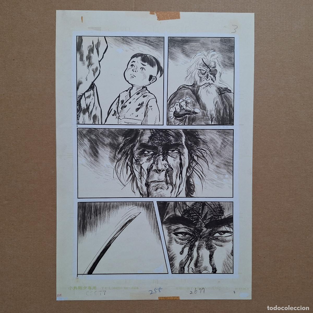 C&oacute;mics: Lone Wolf and Cub - &rdquo;Arms&rdquo; [P&aacute;gina 3 &middot; II] - Facs&iacute;mil - Foto 1