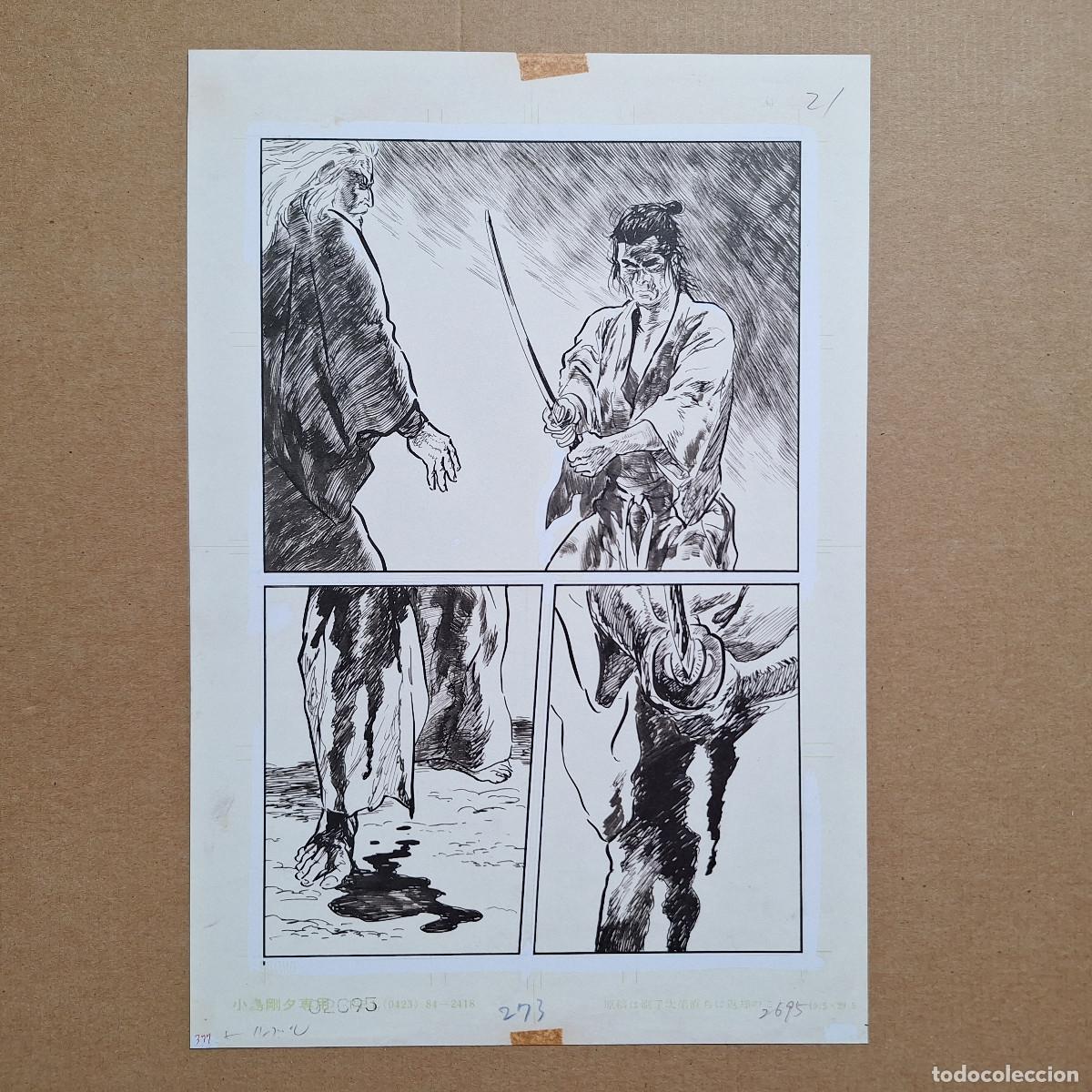 C&oacute;mics: Lone Wolf and Cub - &rdquo;Arms&rdquo; [P&aacute;gina 21 &middot; II] - Facs&iacute;mil - Foto 1
