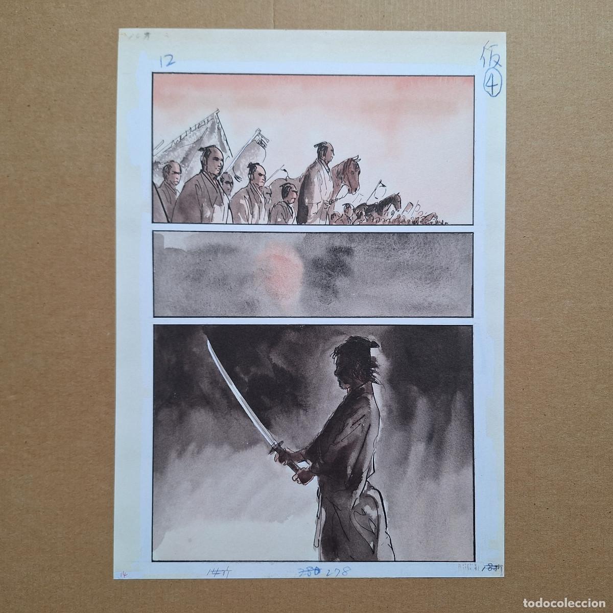 C&oacute;mics: Lone Wolf and Cub - &rdquo;Arms&rdquo; [P&aacute;gina 4 &middot; III] - Facs&iacute;mil - Foto 1