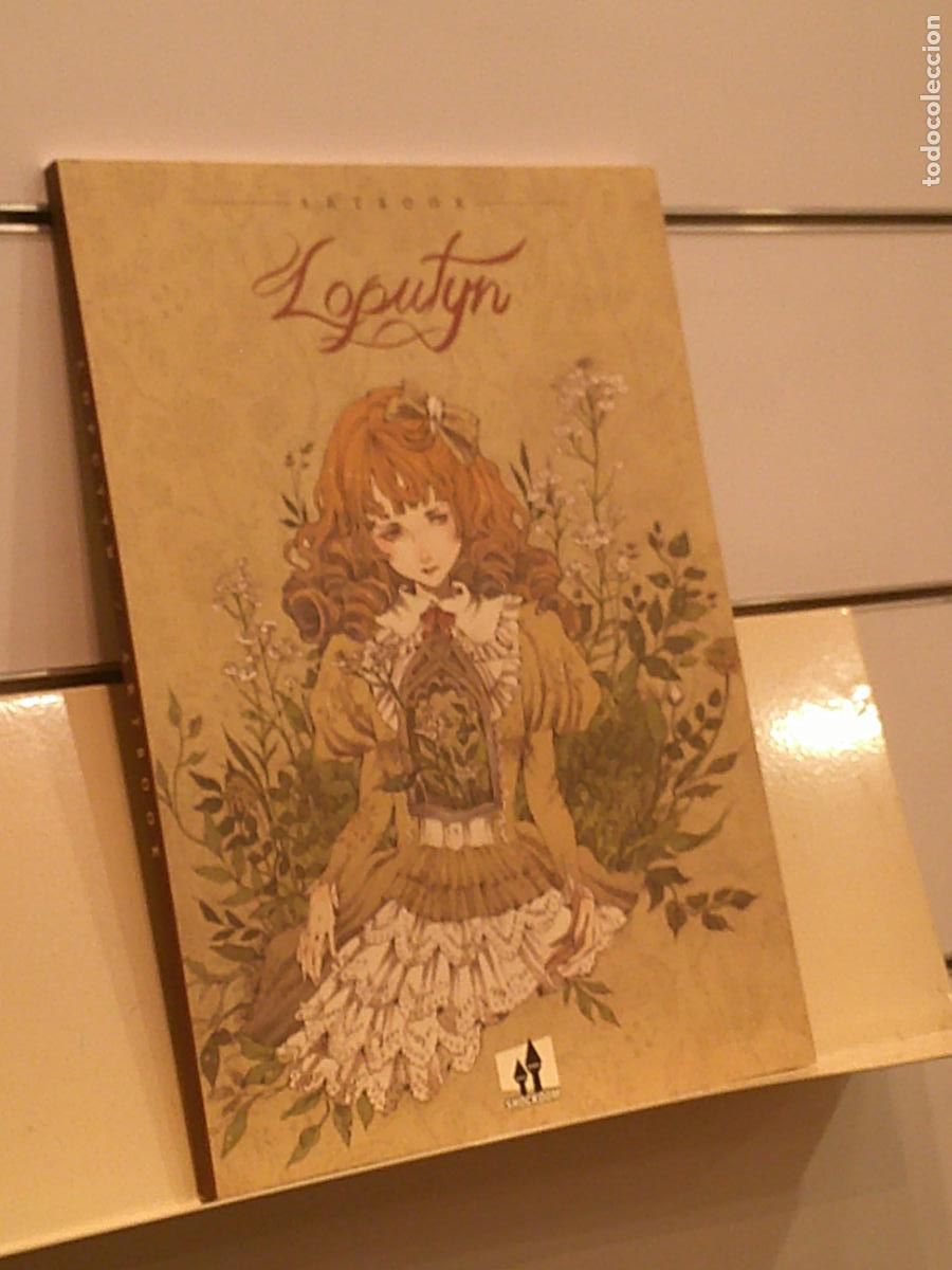 C&oacute;mics: LOPUTYN ARTBOOK - SHOCKDOM OFERTA - Foto 1
