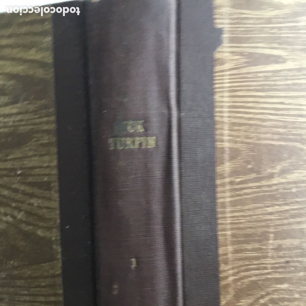 C&oacute;mics: Dick Turpin . Coleccion completa, 58 numeros - Foto 6