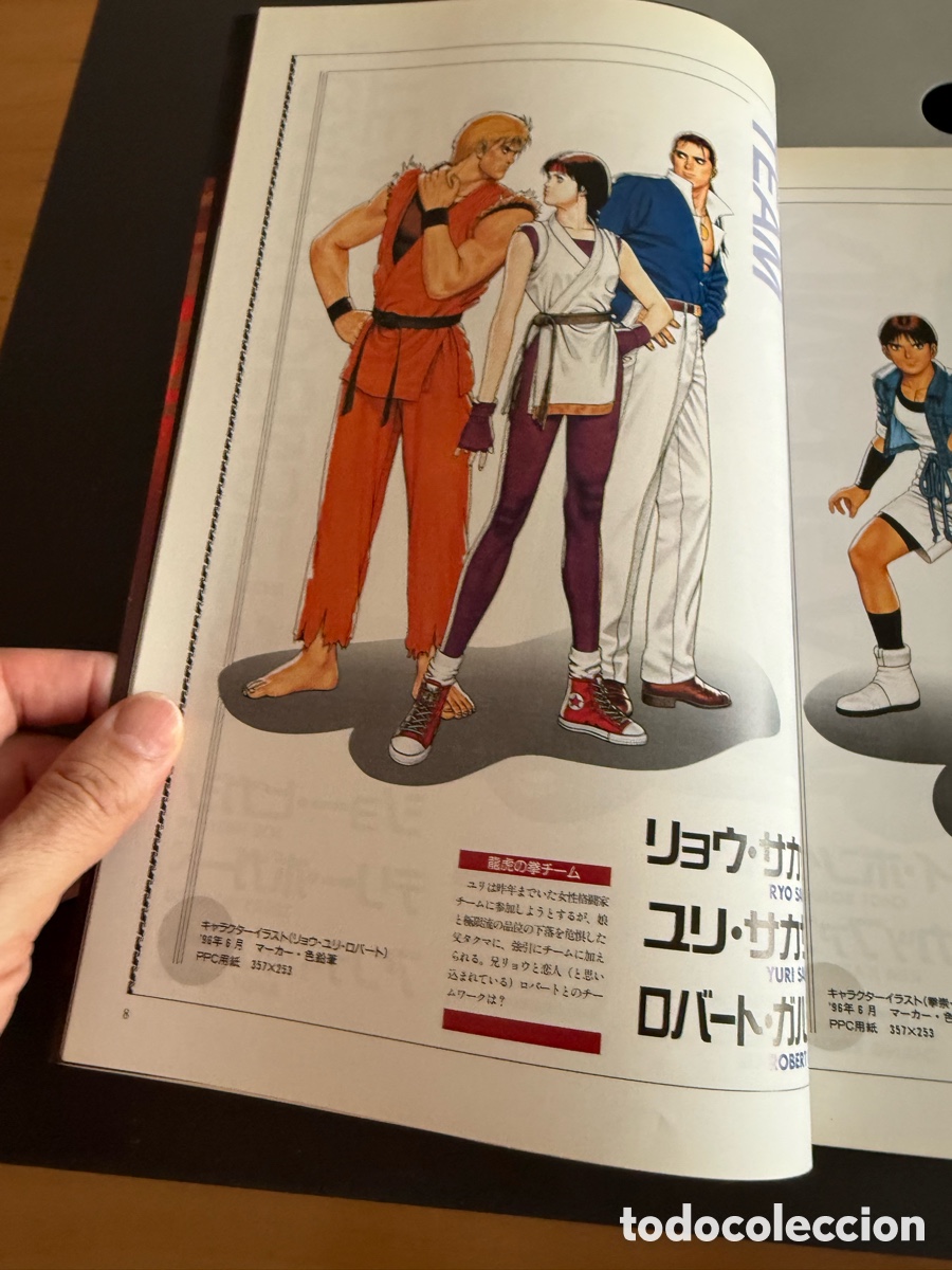 C&oacute;mics: SNK ILUSTRATIONS. JAP&Oacute;N 1996. - Foto 5