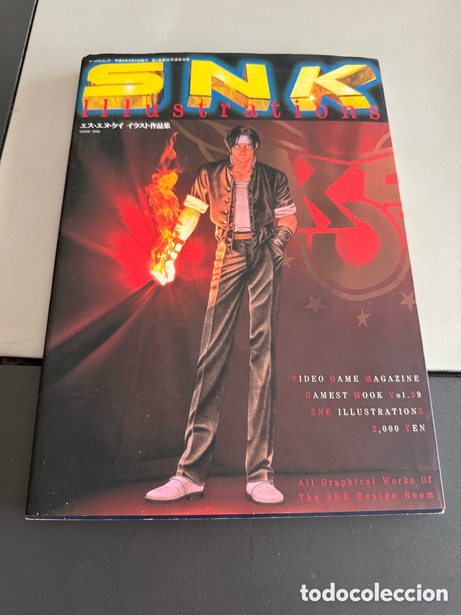 C&oacute;mics: SNK ILUSTRATIONS. JAP&Oacute;N 1996. - Foto 1