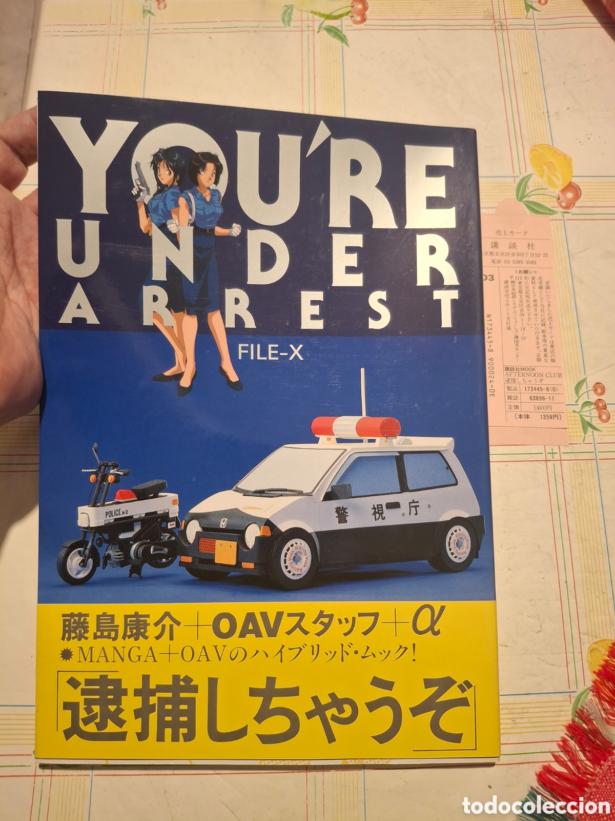 C&oacute;mics: Libro de ilustraciones - You're Under Arrest FILE-X (Art Guide Book) - Kodansha - Japan - importacio