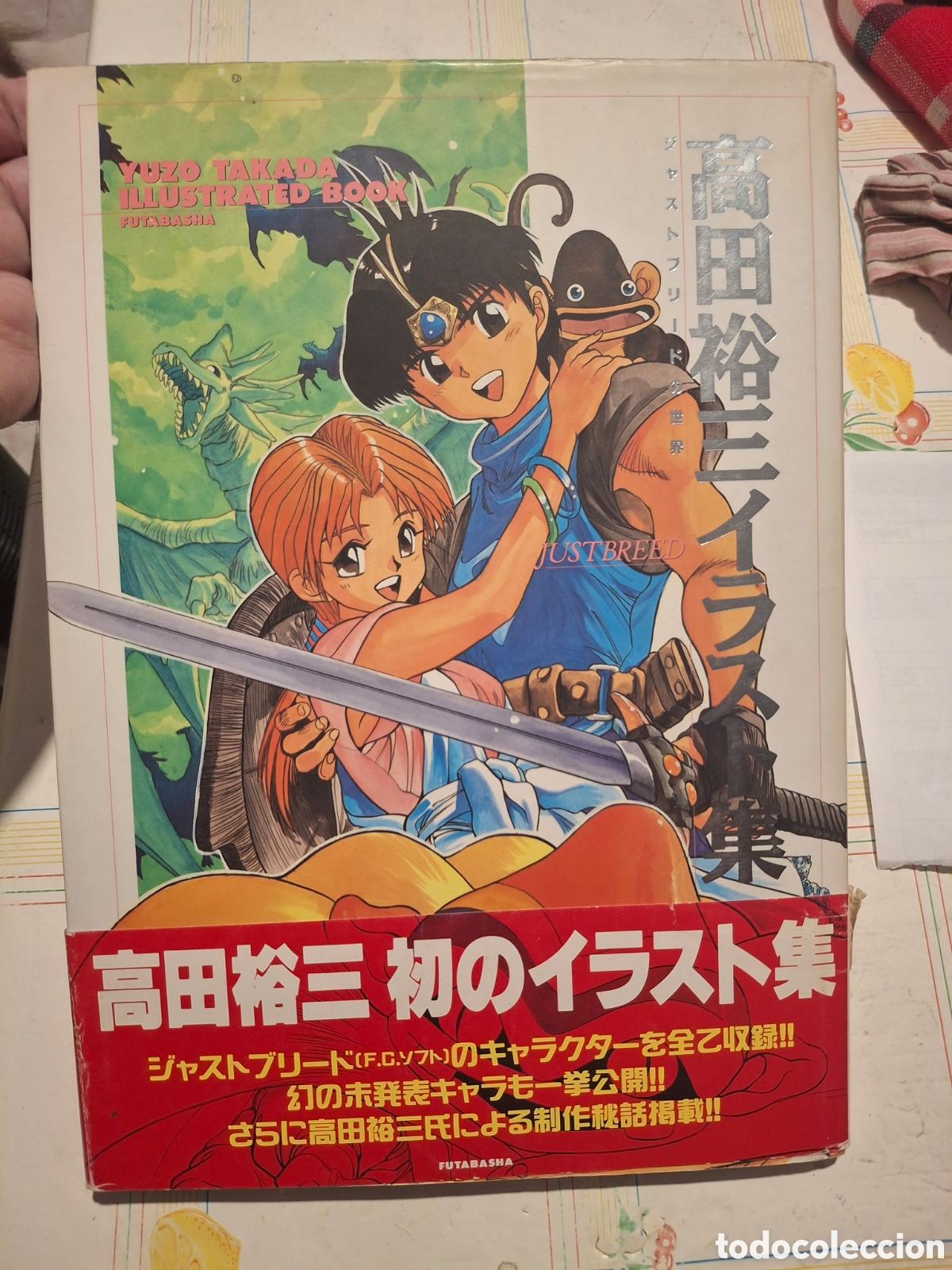 C&oacute;mics: Libro de ilustraciones - YUZO TAKADA Art Works Illustration JUSTBREED Japan 1993- Japan - importacio