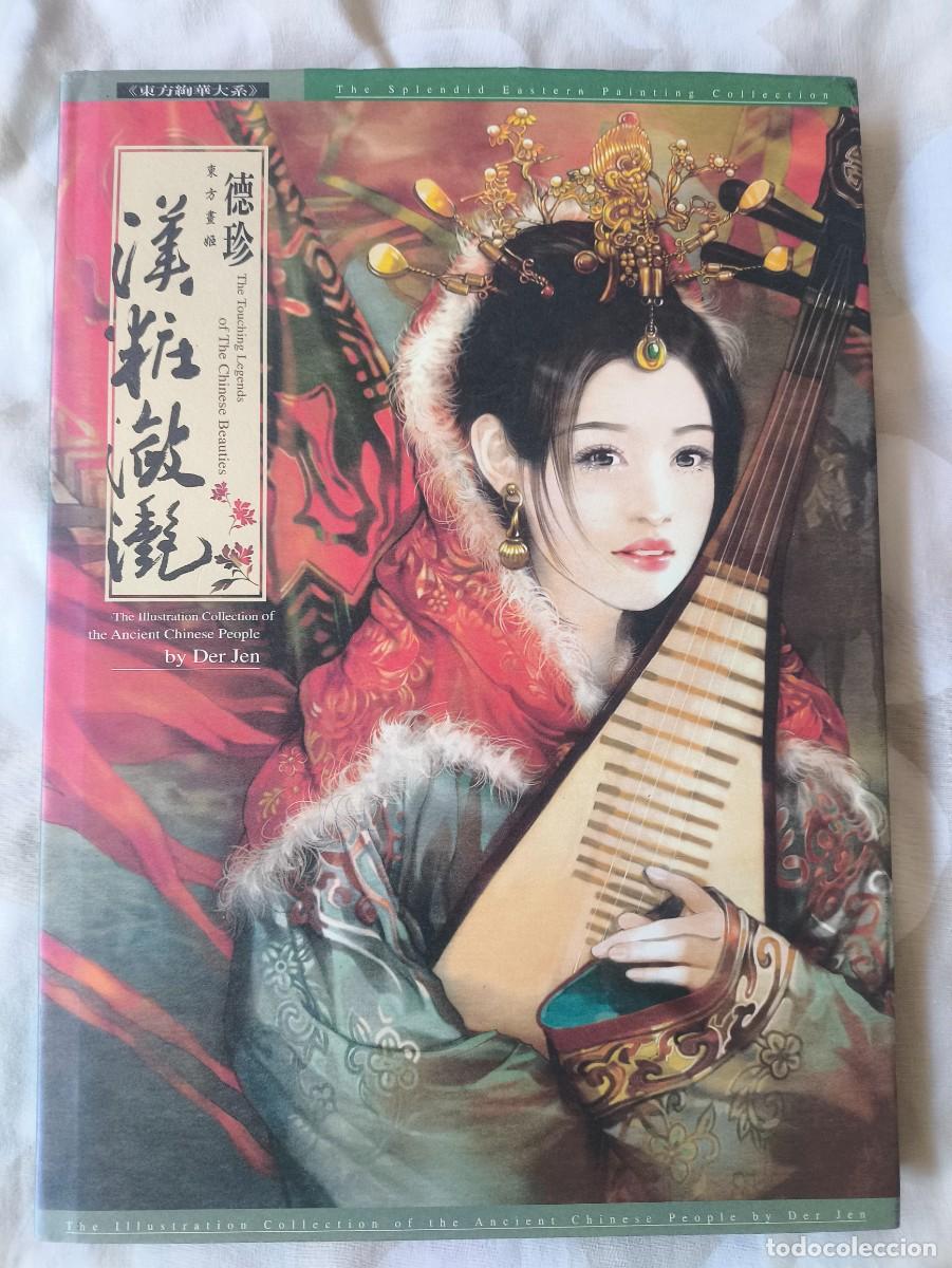 Fumetti: Artbook. Illustration collection of the Ancient Chinese people