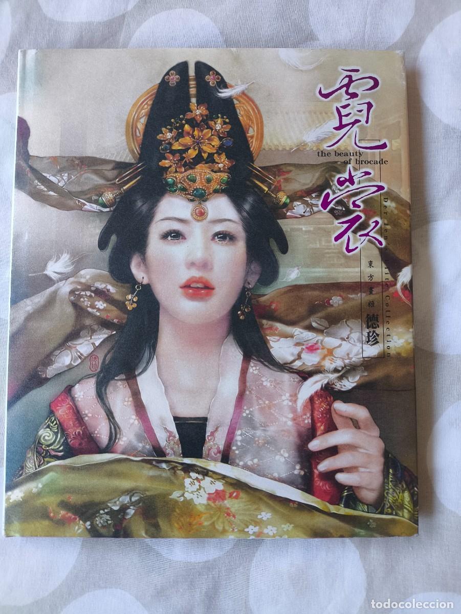 C&oacute;mics: Artbook. Der Jen. The art of Brocade. Nuevo