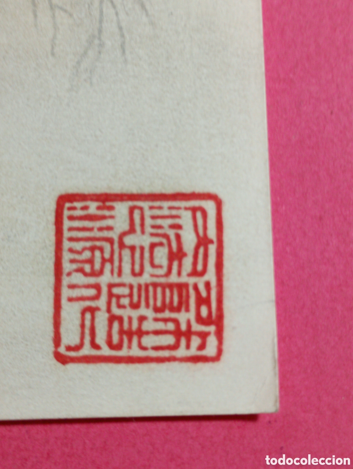 Arte: Lote &Uacute;nico Mirta Yaniv (1995): 2 Pinturas Originales Sumi-e una Felicitaci&oacute;n Navide&ntilde;a Manuscrita