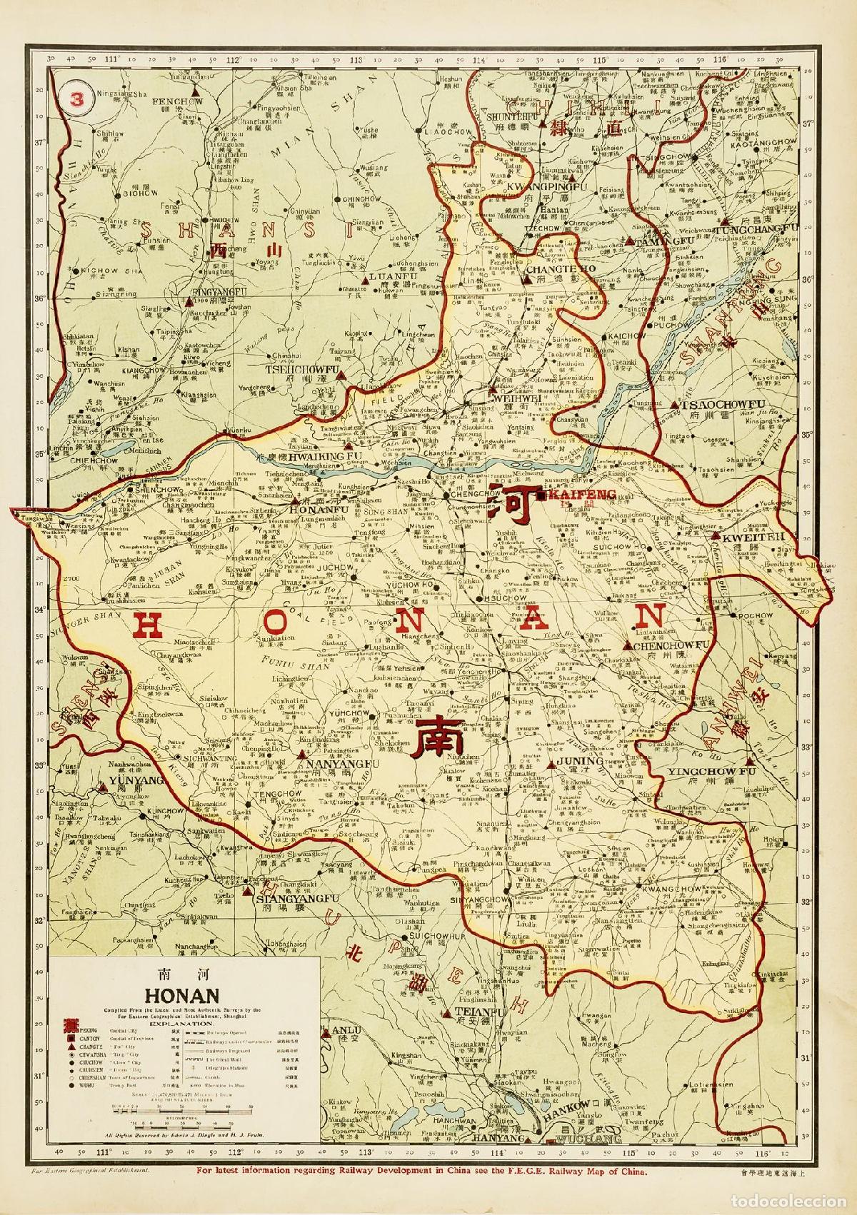 Art: Honan [Henan] - Dingle, John Edwin / Far Eastern Geographical Establishment.