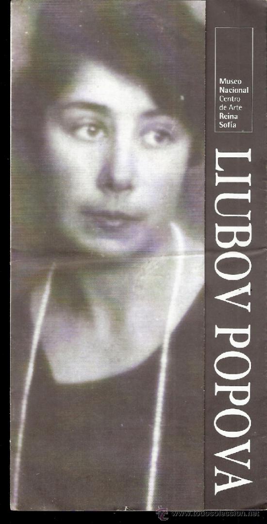 Arte: Liubov Popova. Diciembre 1991. Centro de Arte Reina Sofia.20 x 10 cmtrs.Desplegable : 8 caras.
