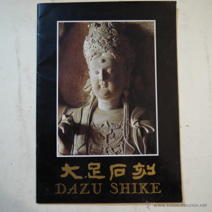 Arte: CATALOGO DAZU SHIKE (CUEVAS) - Foto 1