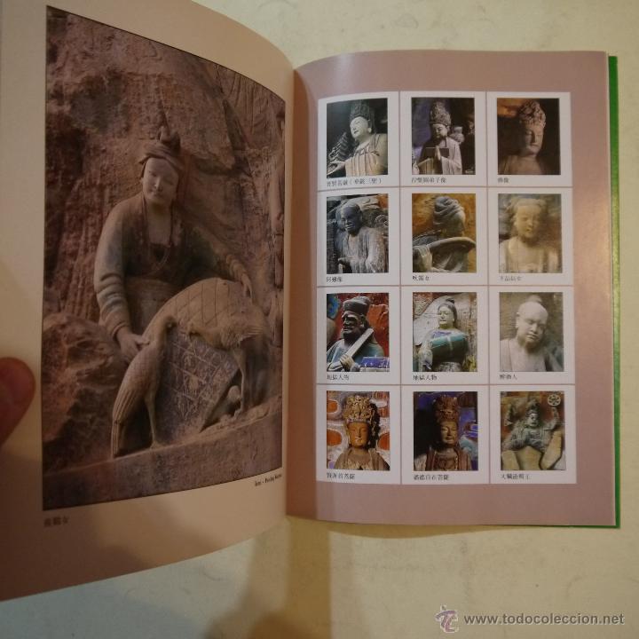 Arte: CATALOGO DAZU SHIKE (CUEVAS) - Foto 5
