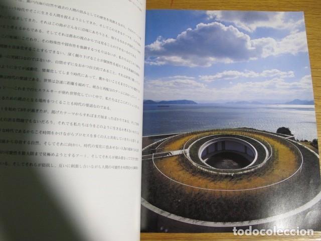 Remain In Naoshima Naoshima Contemporary Art M Sold Through Direct Sale