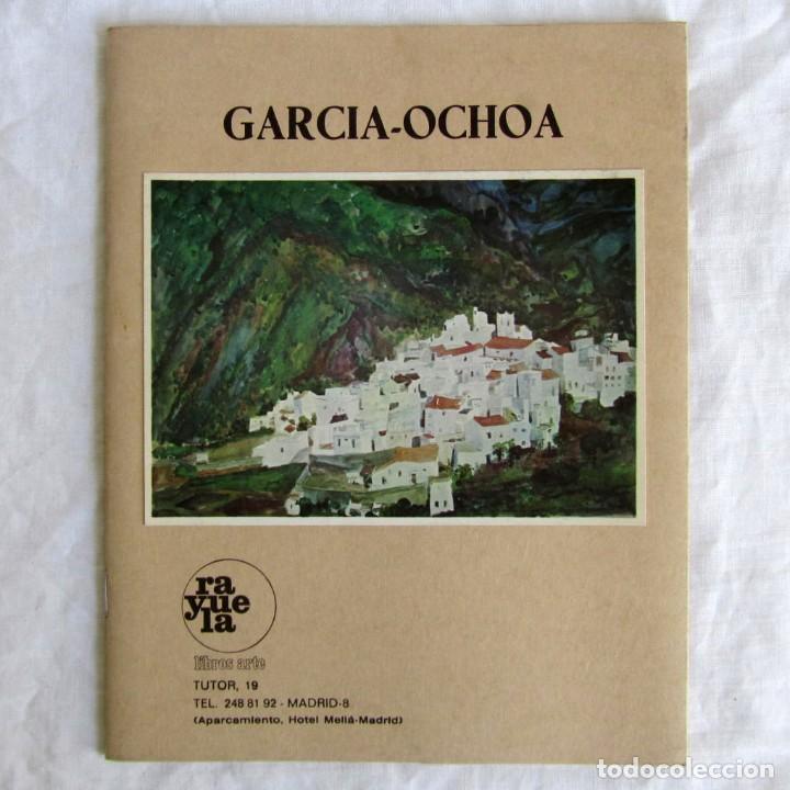 Art: Cat&aacute;logo Garc&iacute;a-Ochoa Pueblos y tierra de Andaluc&iacute;a baja, acuarelas, Rayuela 1974