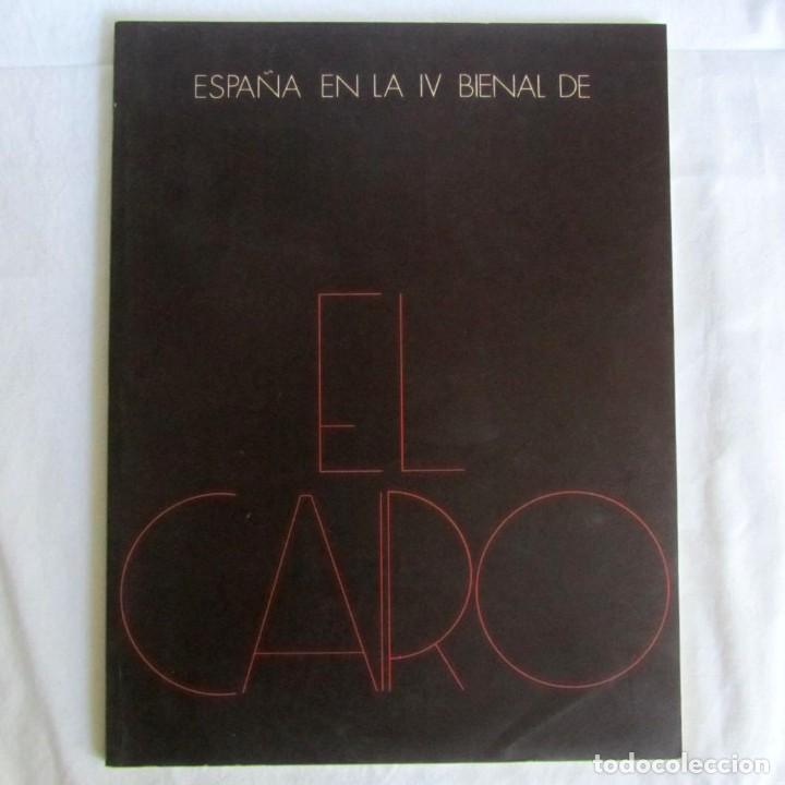 Arte: Cat&aacute;logo Espa&ntilde;a Bienal de El Cairo 1993