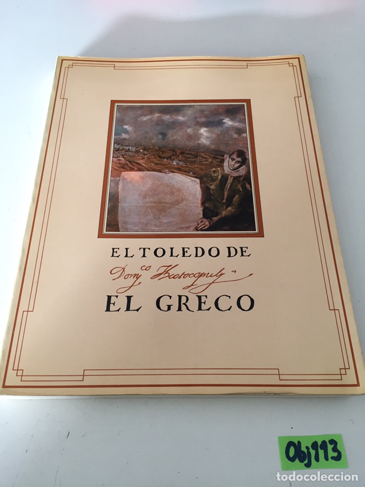 Arte: Libro el toledo de el greco.1982. - Foto 1