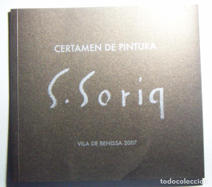Arte: Catalogo Certamen de Pintura Villa de Benissa Salvador Soria 2007