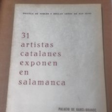 Arte: 31 ARTISTAS CATALANES EXPONEN EN SALAMANCA. CATÁLOGO, 1969. Lote 252424100