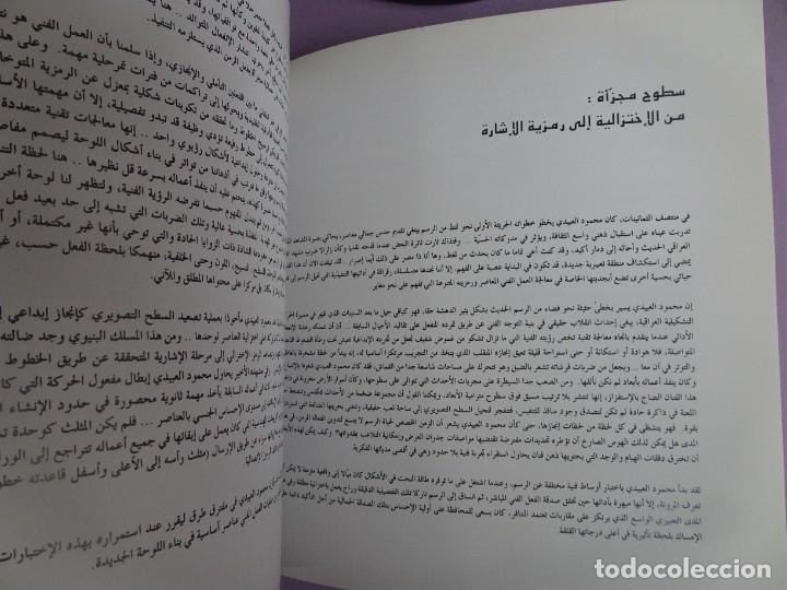Arte: MAHMUD OBAIDI , CAT&Aacute;LOGO EXPOSICI&Oacute;N - Foto 5