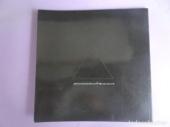 Arte: MAHMUD OBAIDI , CAT&Aacute;LOGO EXPOSICI&Oacute;N - Foto 10