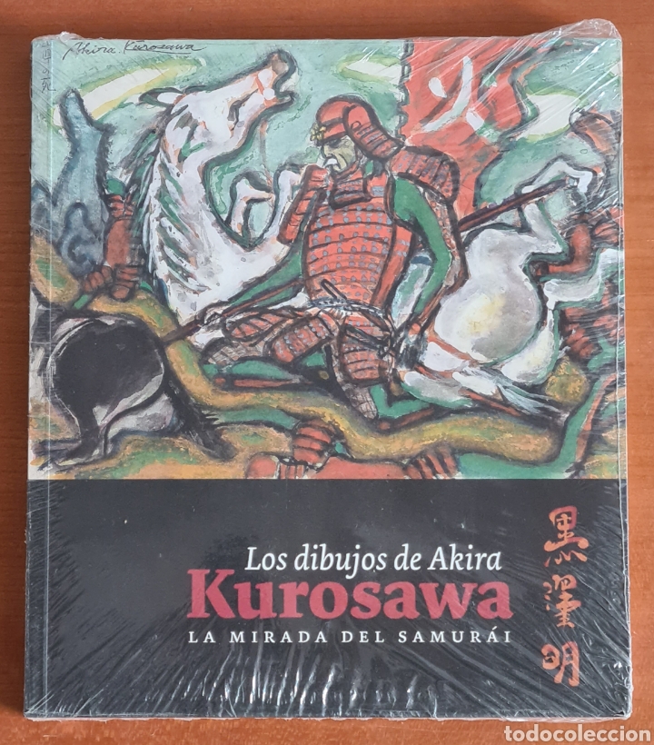 Arte: Los Dibujos de Akira Kurosawa La Mirada del Samur&aacute;i - Precintado - Cine Japon&eacute;s