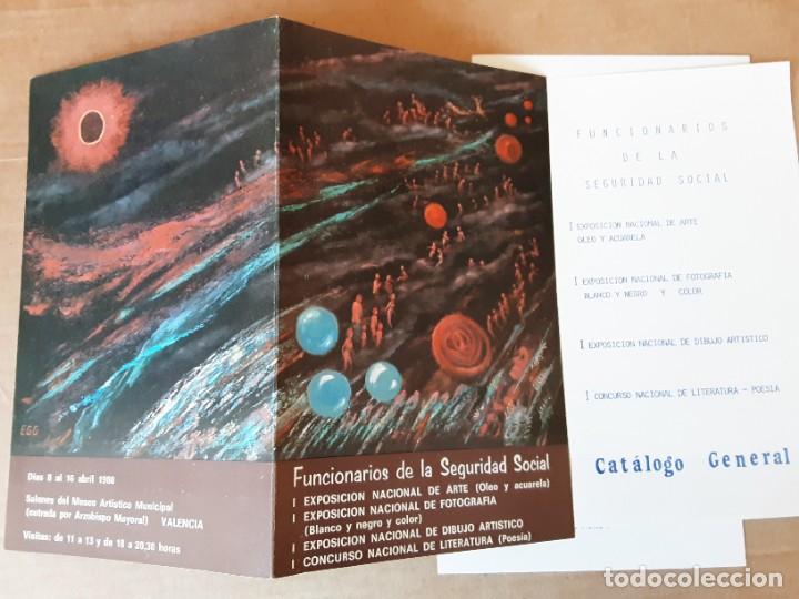 Arte: FUNCIONARIOS DE LA SEGURIDAD SOCIAL, cat&aacute;logo exposici&oacute;n Ayuntamiento de Valencia 1980