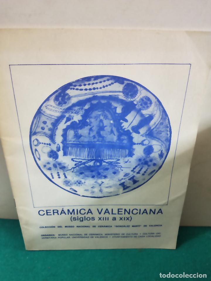 Arte: CATALOGO EXPOSICION CERAMICA VALENCIANA SIGLOS XIII A XIX. SERVICIO DE IMPRENTA UNIVERSITARIA 1980.