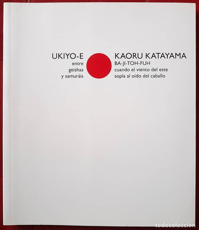 Arte: Ukiyo-E. Kaoru Katayama - Foto 1