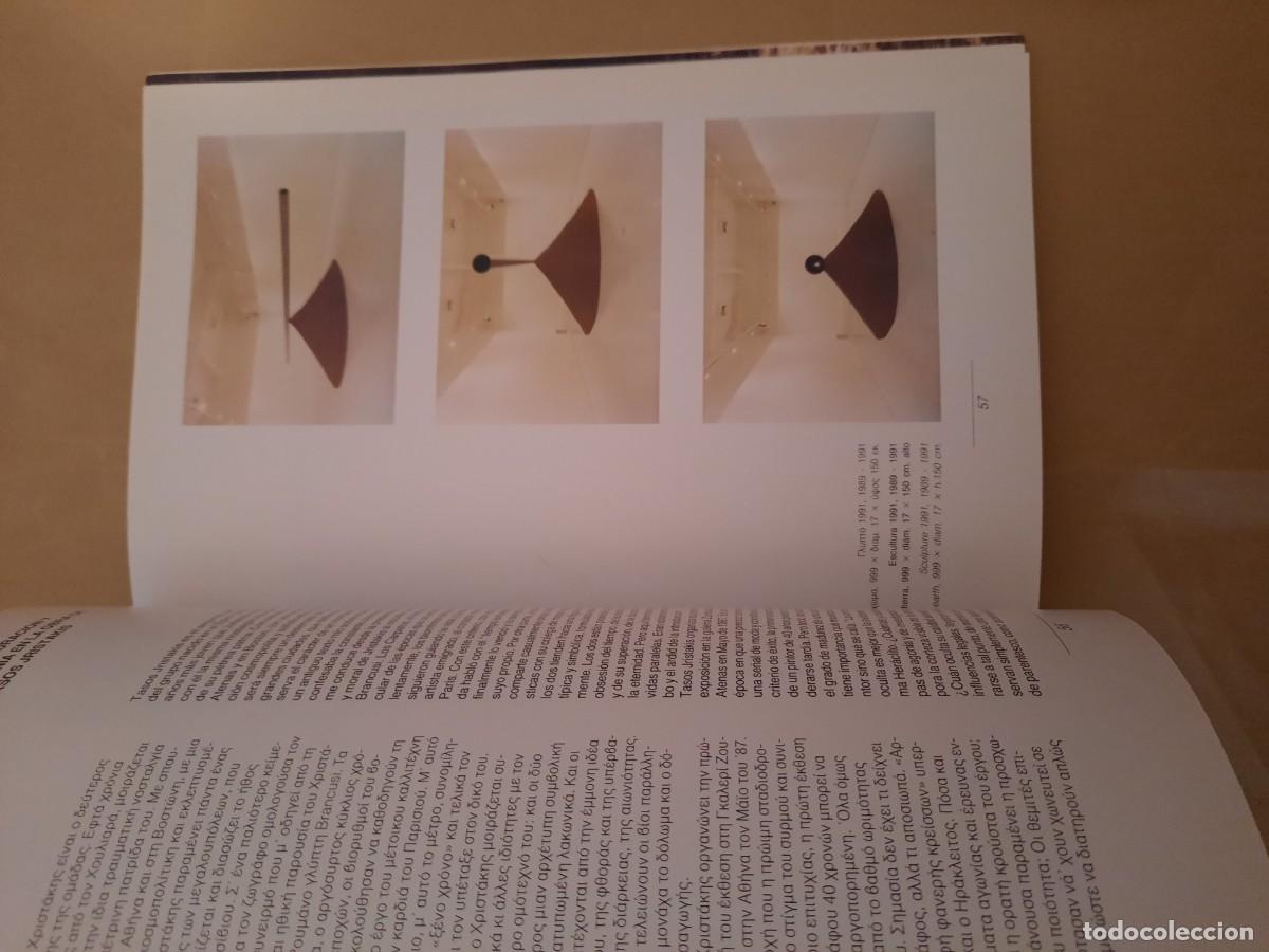 Arte: E1B1 EXPO 92 BOTSOGLOU - Foto 4
