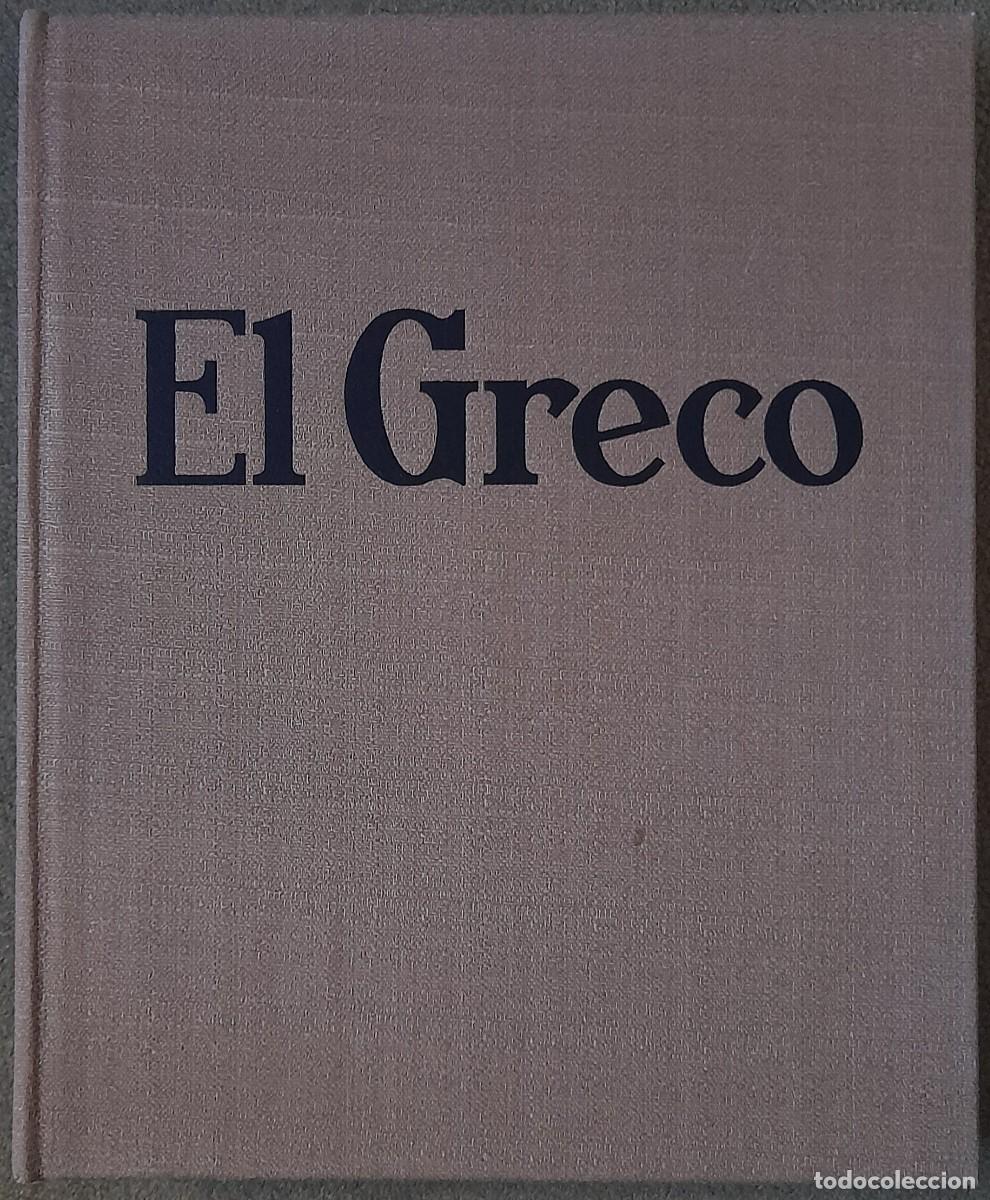 Arte: El Greco. Manuel B. Cossio - Foto 1