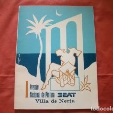 Arte: I PREMIO NACIONAL DE PINTURA SEAT VILLA DE NERJA (1986). Lote 400882894