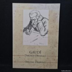 Arte: GAUDÍ - DIBUIXOS ORIGINALS - MUSEO MONOGRAFIC DE LA SAGRADA FAMILIA - CATALOGO DE ARTE / 26.615