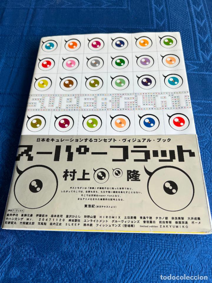 Arte: Takashi Murakami - Superflat - 2000 - Foto 1