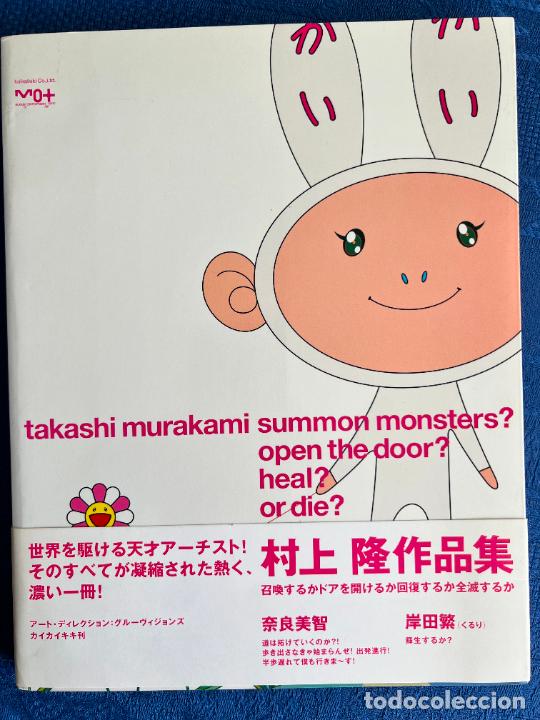 Arte: Takashi Murakami - Summon monsters ? , 2001 - Foto 1