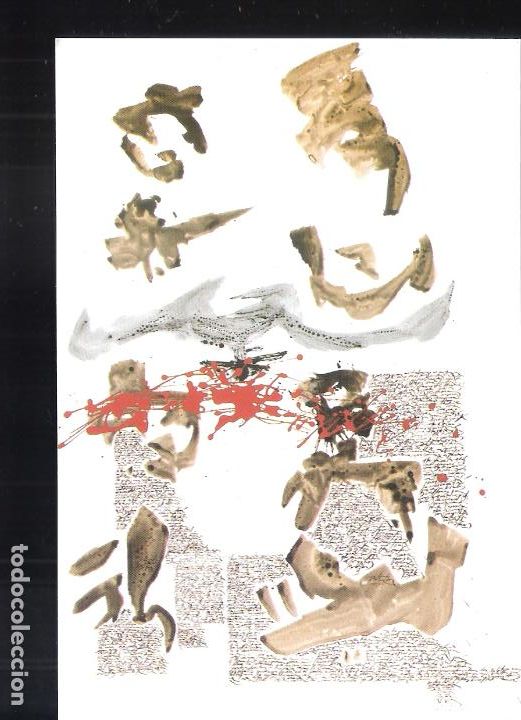 Art: Patricio Reig. 1986.Galer&iacute;a Dibuix Piscolabis. Jean-Pierre Guillemot.Barcelona. Tarjeta.15x10 cm