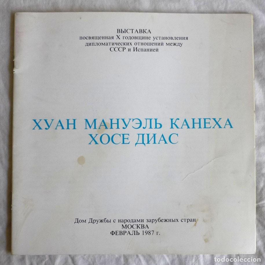 Arte: Cat&aacute;logo 1987 Jos&eacute; Mar&iacute;a Caneja y Jos&eacute; Diaz, Asociaci&oacute;n Espa&ntilde;a URSS, 20 pag.