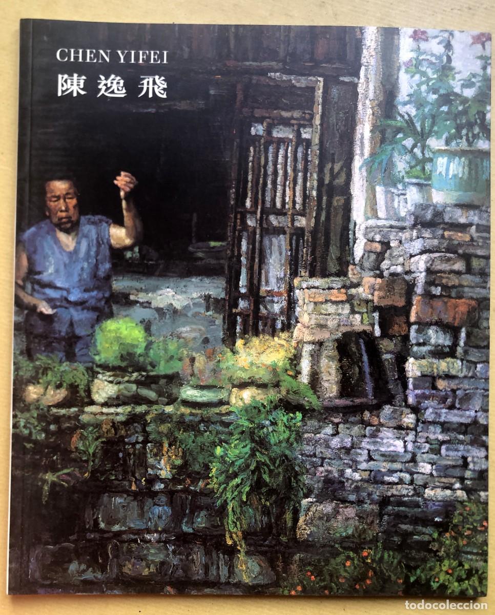 Arte: Cat&aacute;logo Chen Yifei - First London Exhibition Marlborough Fine Art 1997