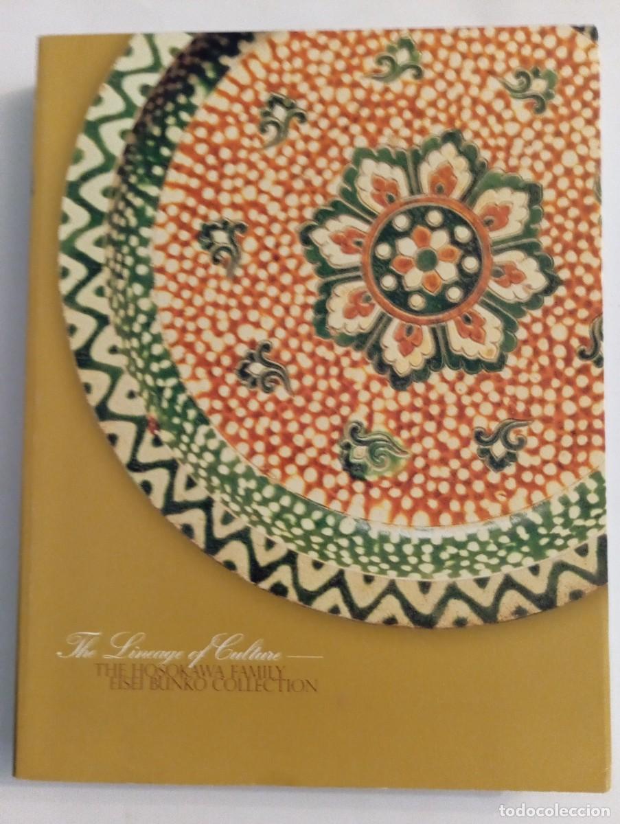 Arte: CATALOGO DE EXPOSICI&Oacute;N** THE HOSAKAWA FAMILY BUNKO COLLECCTION ** TOKYO 2010 TOYOTA