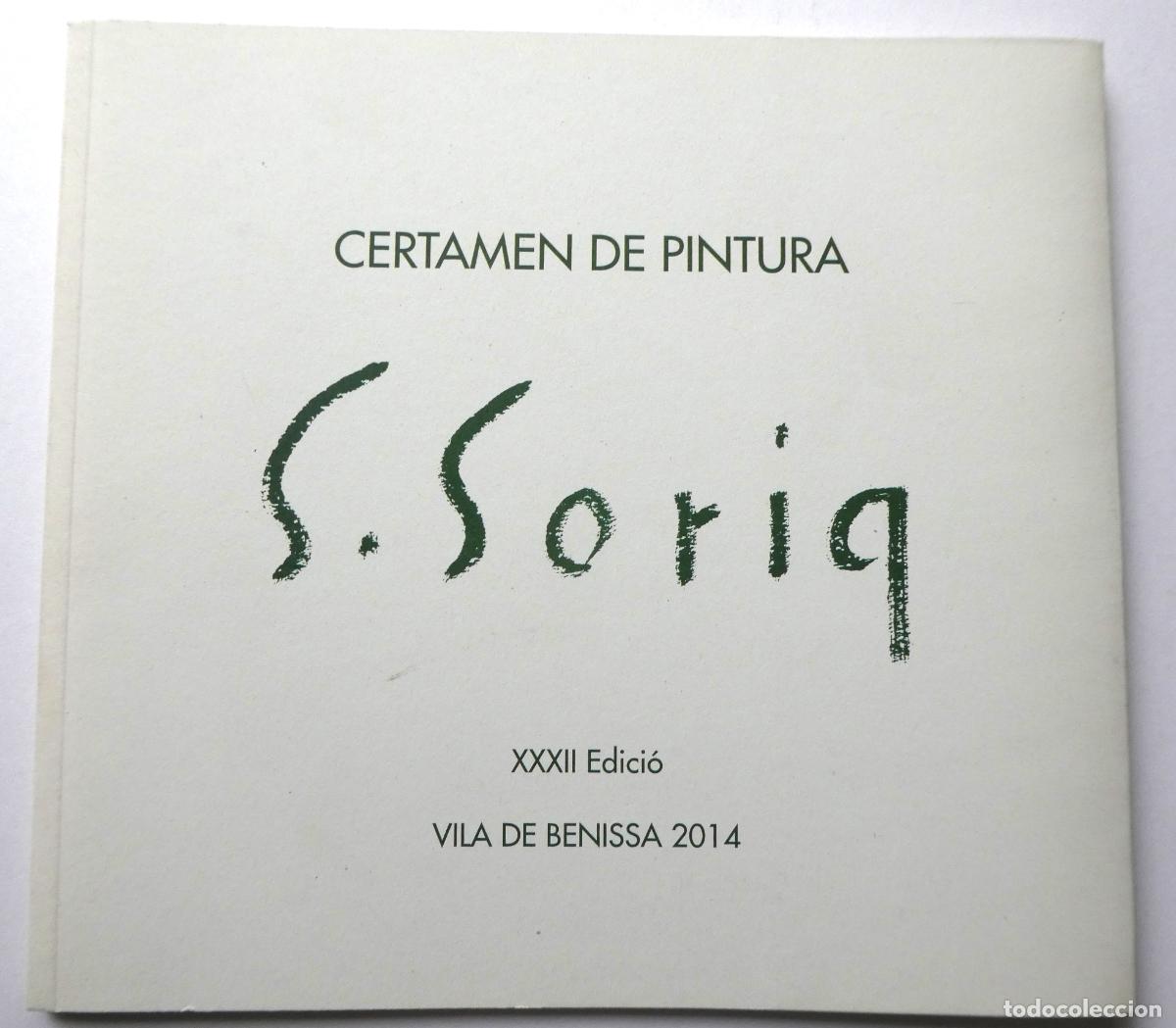Arte: Cat&aacute;logo del Certamen de Pintura Salvador Soria en Benissa 2014