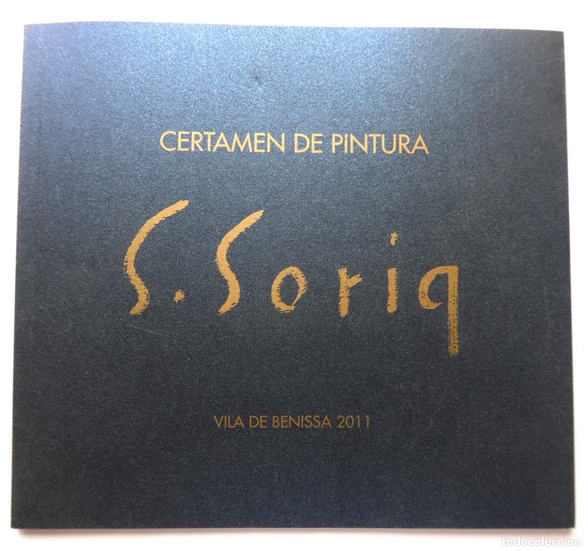 Arte: Catalogo Certamen de Pintura Villa de Benissa Salvador Soria 2011