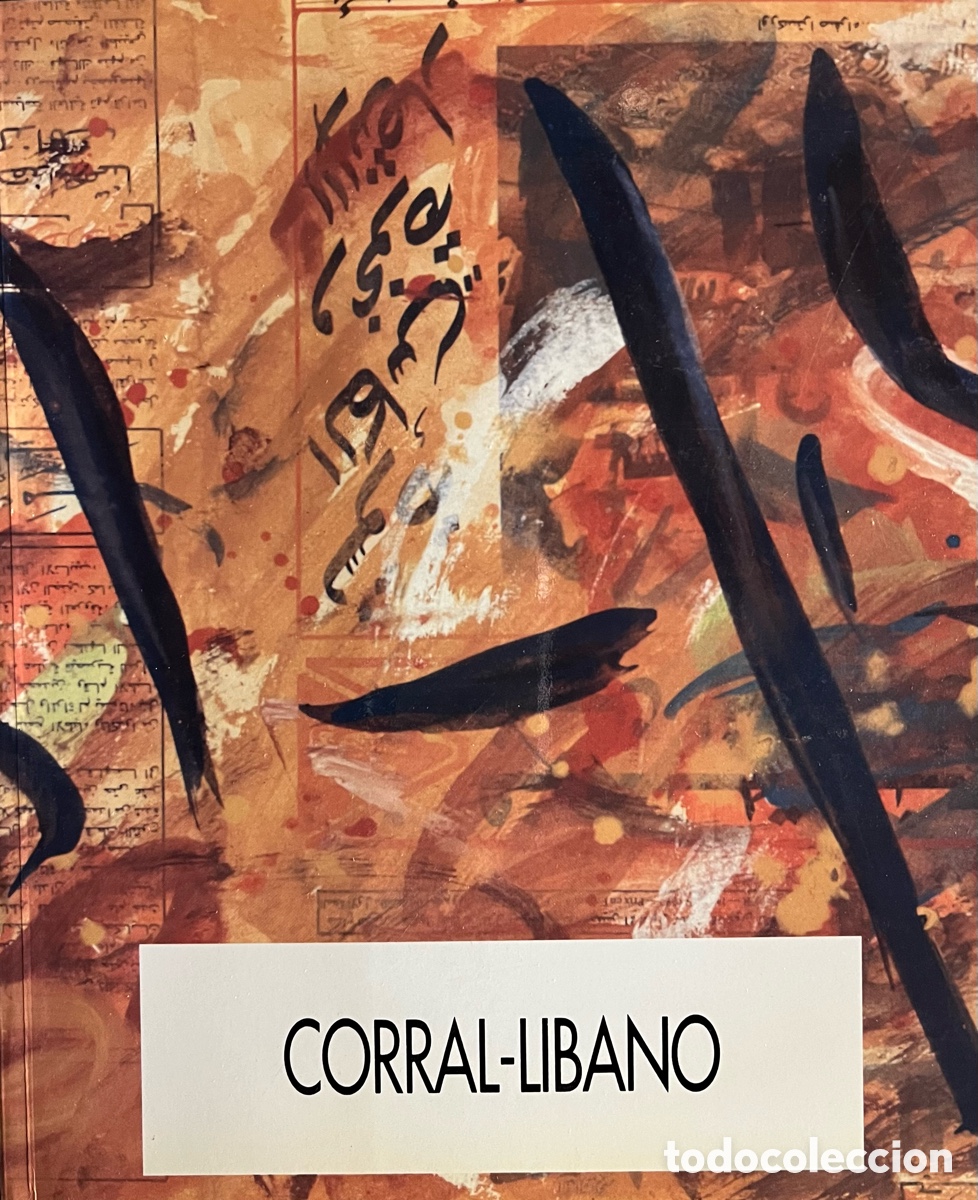 Arte: CORRAL LIBANO (Algorta 1926- Bilbao 2009) - Foto 1