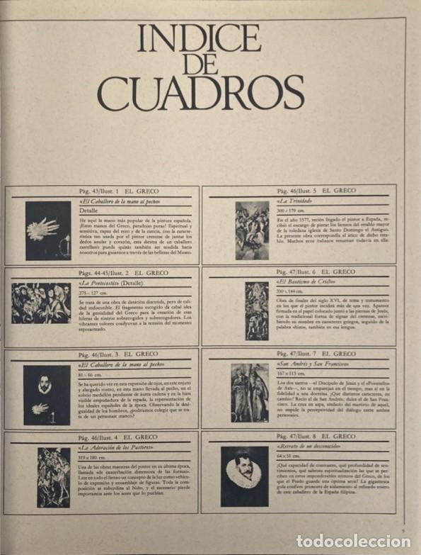 Arte: El Prado 1 y 2. El Museo del Prado - Foto 4