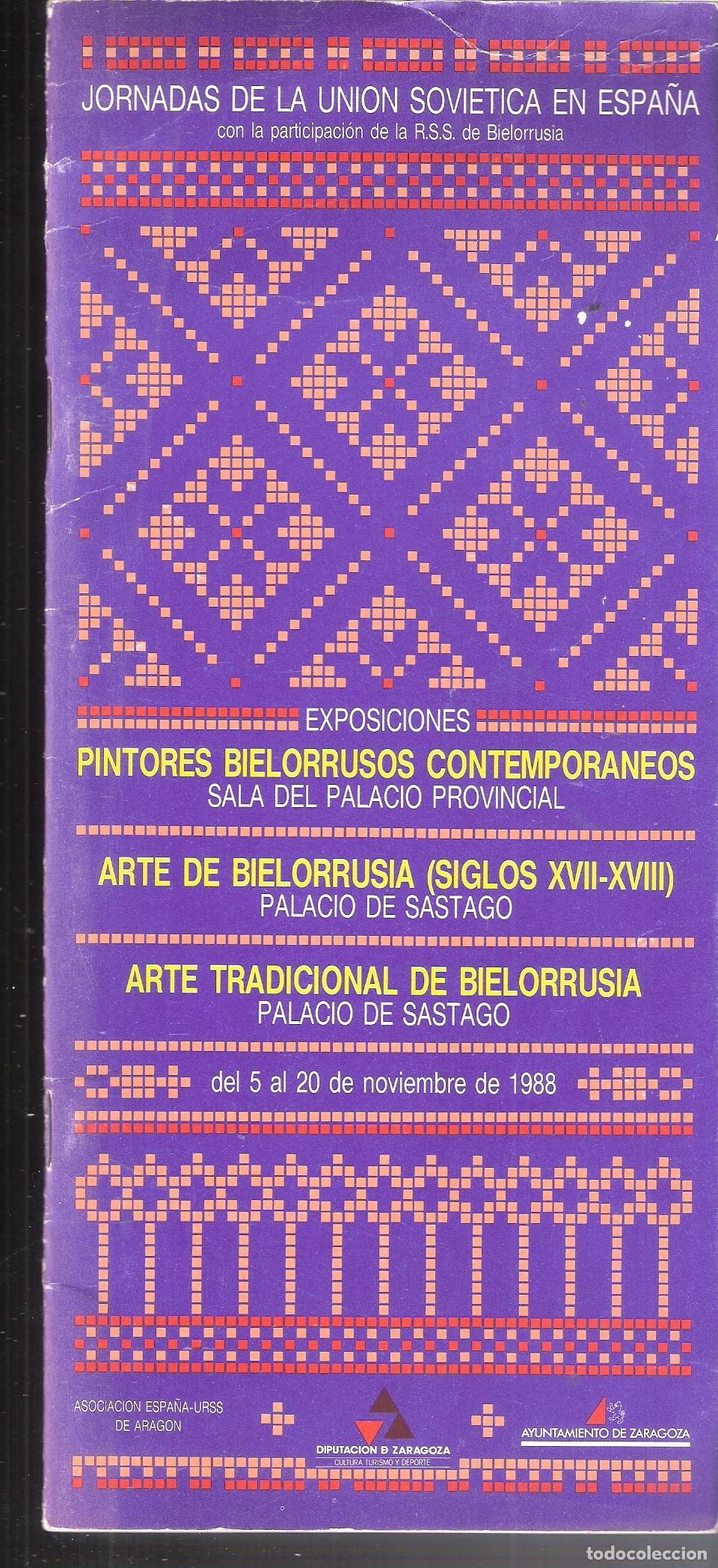 Kunst: Pintores y arte de Bielorrusia. Noviembre 1988. Palacio de Sastago. Zaragoza, 26x12 cm. 18 pags.